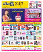 East Godavari District