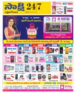 West Godavari District