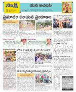 West Godavari Constituencies