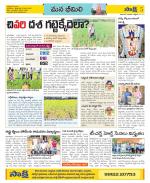 Visakhapatnam Constituencies