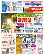 Visakhapatnam District