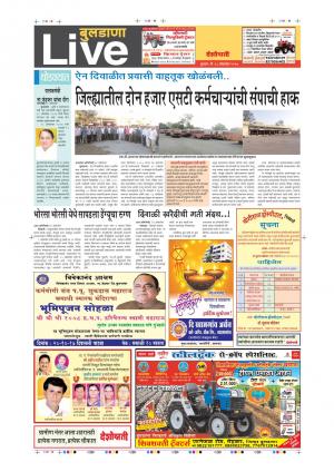18th Oct Buldhana Live 