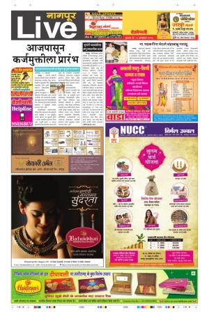 18th Oct Nagpur Live 