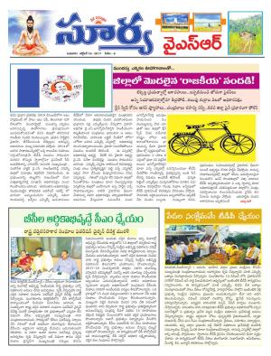 Wednesday 18 October, 2017