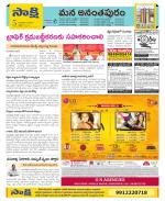 Anantapur Constituencies