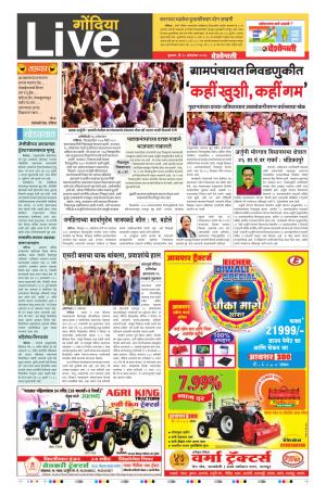 18th Oct Gondia Live 