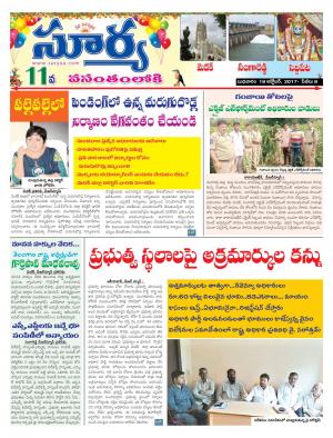 Wednesday 18 October, 2017