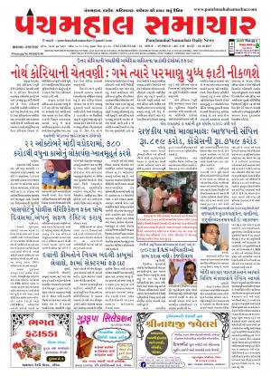 PMS-18-10-2017