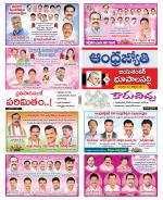 Jayashankar Bhupalpally