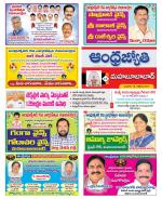 Mahabubabad District