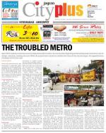 Ameerpet, -July 25-31 Vol-4, Issue-30