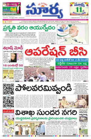 Wednesday 18 October, 2017