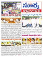 Guntur