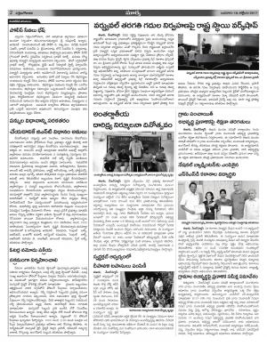 Wednesday 18 October, 2017