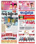 Mahabubnagar District