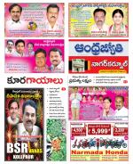 Nagarkurnool District