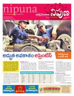 Nipuna Educational Magazine