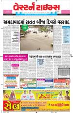 Ahmedabad Gujarati (Morning Daily)