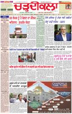 Daily Charhdikala (Haryana) 