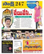 Mahabubnagar District