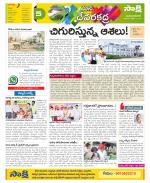 Mahabubnagar Constituencies