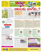 Adilabad Constituencies