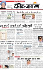 Dainik Jagran