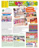 Khammam Constituencies