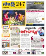 Visakhapatnam District - Old