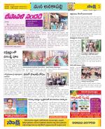 Visakhapatnam Constituencies Old