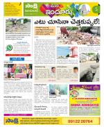 Nizamabad Constituencies