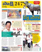 Ranga Reddy District