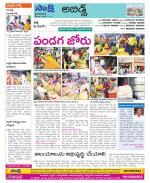 Hyderabad Constituencies