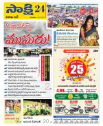 Visakhapatnam District