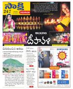 Vijayawada City