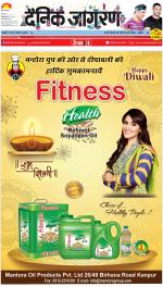 Prayagraj Hindi ePaper, Allahabad Hindi Newspaper - InextLive