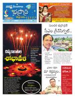 Bhadradri Kothagudem