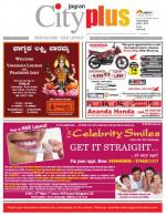 VI, July 26 - August 1, 2013, 45th Edition