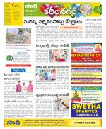 Karimnagar Constituencies