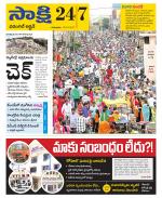 Hanamakonda District