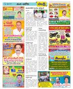 Kurnool Constituencies