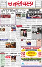 Charhdikala Newspaper (Punjab) 