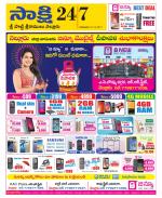 SPSR Nellore District