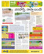 Nalgonda Constituencies