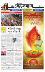 Dainik-Statesman