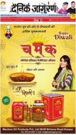 Ranchi Hindi ePaper, Ranchi Hindi Newspaper - InextLive