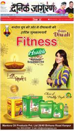 Varanasi Hindi ePaper, Varanasi Hindi Newspaper - InextLive