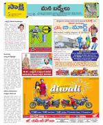 YSR Kadapa Constituencies