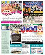 West Godavari District