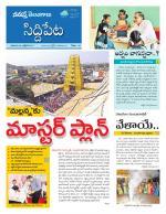 Siddipet